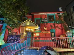 -秀·爱尔兰餐吧(上海路店)