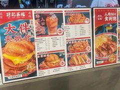 -孖记茶档·热腾茶餐(江南西plus店)