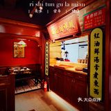 北京探店|超有民国风情的火锅店-火凤祥火锅！