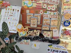 -琦堡高端定制蛋糕茶歇(格力广场店)