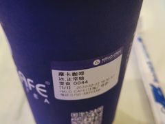 -HALO CAFE(江海中环广场店)