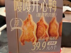 -全聚德(双井店)