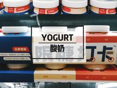 -blt精品超市(高德置地冬广场店)