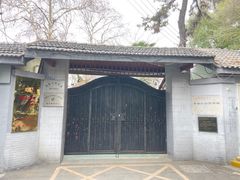 -方荣糊涂菜馆(湖北路店)