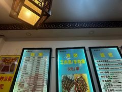 -张记炸串肠粉