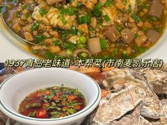 -漫月酒馆(麦凯乐店)