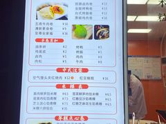 -张果佬年糕卷(科巷店)