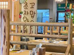 大堂-小木屋米酒店·韩国料理(深圳总店)