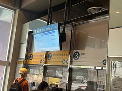 -香港科学馆