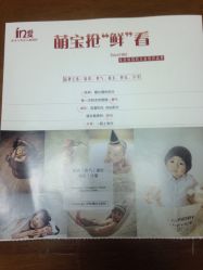 点击看大图 -玛瑞莎·儿童·亲子摄影(越秀店)