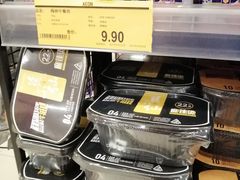 -AEON超市(永旺梦乐城泰达店)