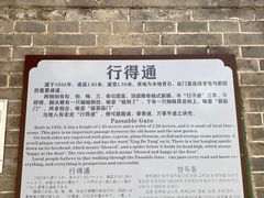 -阎锡山故居