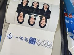 -一滴墨照相馆·证件照·形象照·领证跟拍(民耀路店)