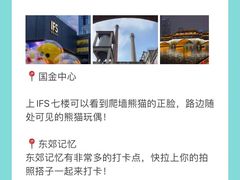 -蜀大侠火锅(春熙路店)