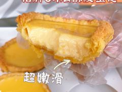 -勿理堂(西村店)