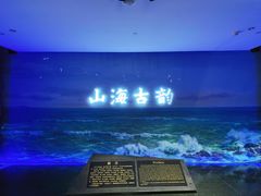 -烟台市博物馆