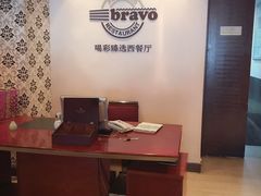 -城市名人酒店喝彩西餐厅(人民南路店)