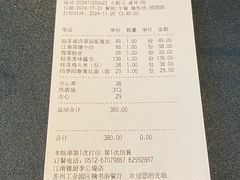 -江南雅厨(李公堤店)
