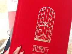 -玫瑰厅上海菜(兴国路店)