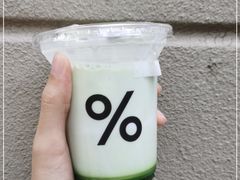-% Arabica阿拉比卡咖啡(武康路店)