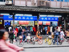 门面-宫廷糕点铺