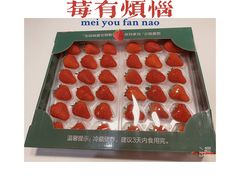 -山姆会员商店(杨桥西路店)