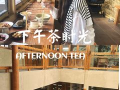 -上席擂茶·新中式青年茶馆(古城店)