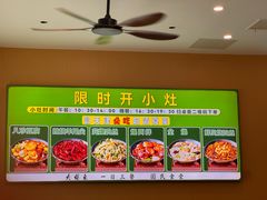 -大福来锅巴菜(古文化街店)