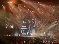 -成都金融城演艺中心