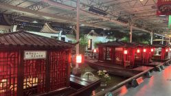 -特味村·宴会厅(生态园店)