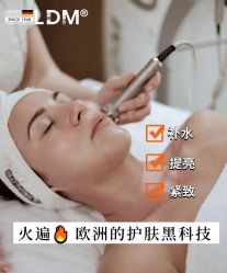 -栖SPA·ONDA ·海菲秀·皑皑科技美肤中心