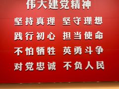 景点-中共一大纪念馆