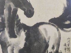 -徐悲鸿纪念馆