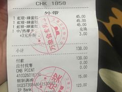 账单-星巴克(深圳布吉万象汇4F店)