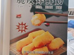 -紫光园清真北京小吃(广渠门内店)