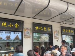 -清真·白记年糕(牛街北口店)