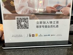 -上海新锦江大酒店