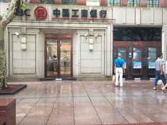-中国工商银行(上海市南京东路支行)