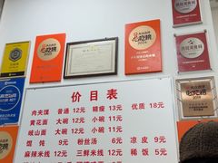 -子午路张记肉夹馍(翠华路店)