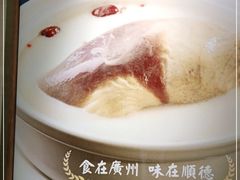 -廣順興(明鸿路店)