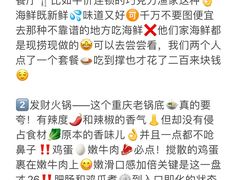 -巧克力渔家.小船海鲜胶东菜(万平口店)