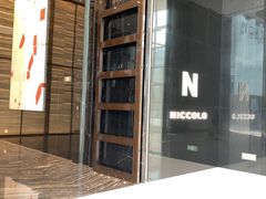 -长沙尼依格罗酒店