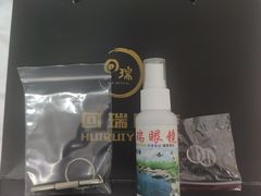 -回瑞眼镜·蔡司·依视路官方授权店(广益路万达店)