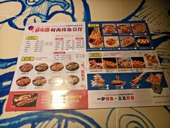 -鱼乐圈烤鱼餐厅(富尔沃·财富街店)