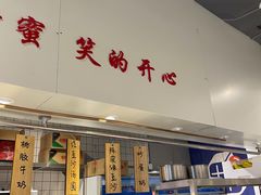 -老廣糖水铺(乐汇城店)