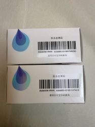 -深圳艺星医疗美容医院
