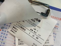账单-憨铁匠老火锅(龙岗万科里店)