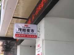 -中国人民保险(长阳路店)