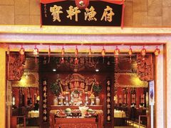 -宝轩渔府·海鲜(水上店)