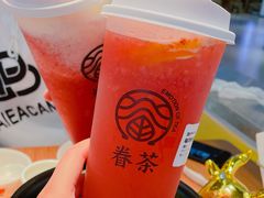 -眷茶(大卫城10楼店)